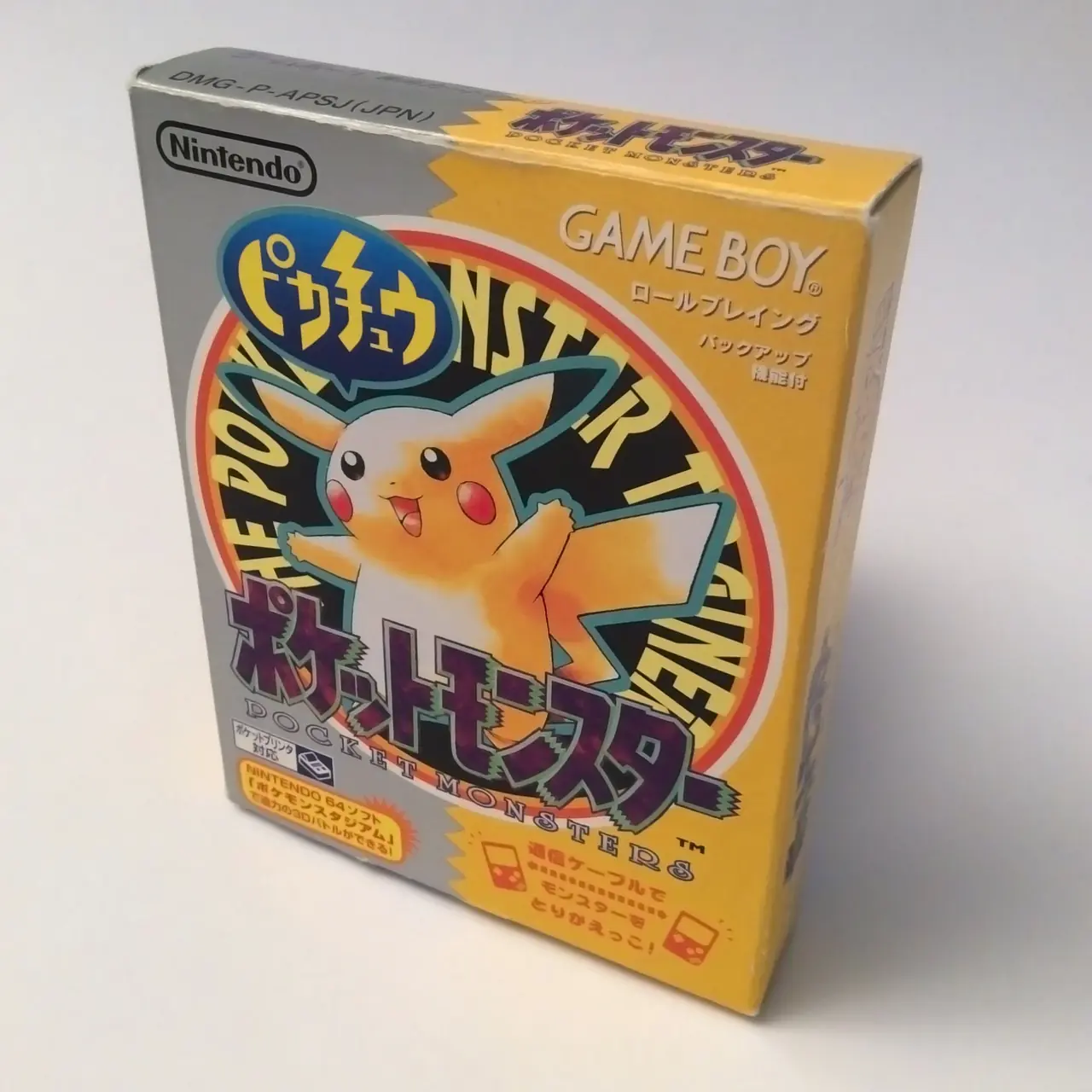Pokémon Jaune (JAP · NTSC-J)