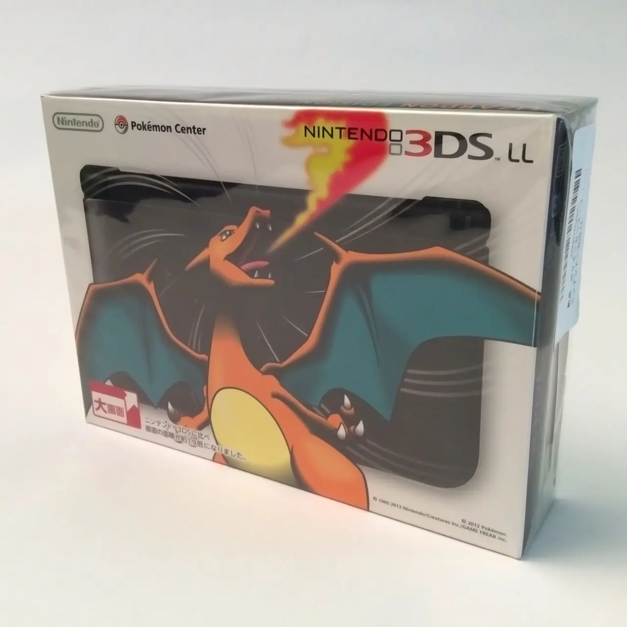 Nintendo 3DS LL - Charizard (JAP · NTSC-J)