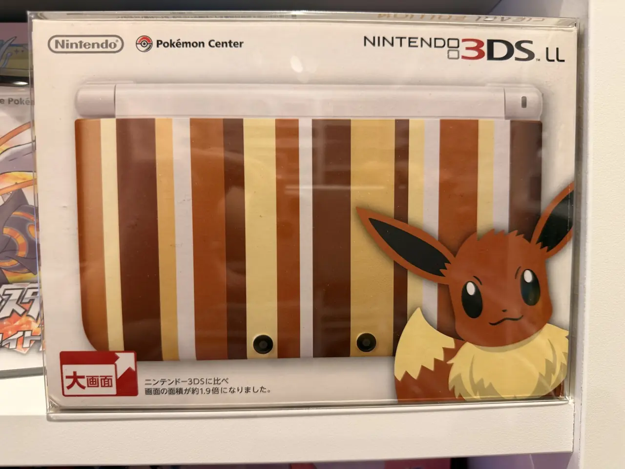 Nintendo 3DS LL - Eevee Edition (JAP · NTSC-J)