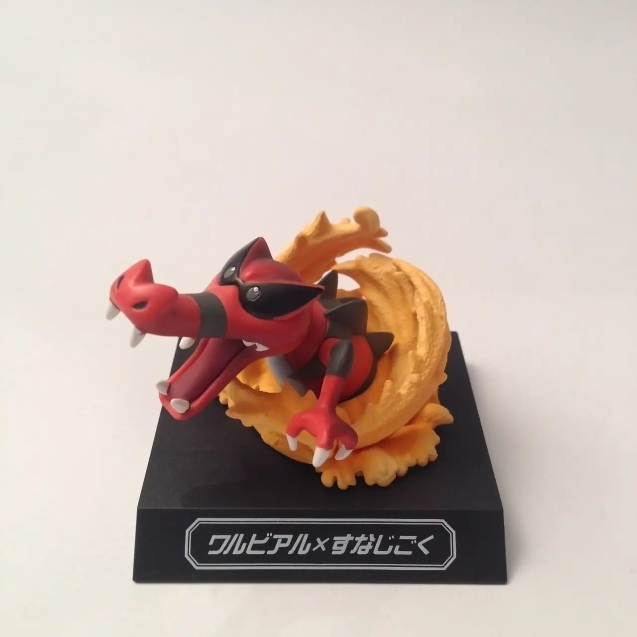 Pokémon - Waza Museum Vol.002 - PWM.008 - Krookodile