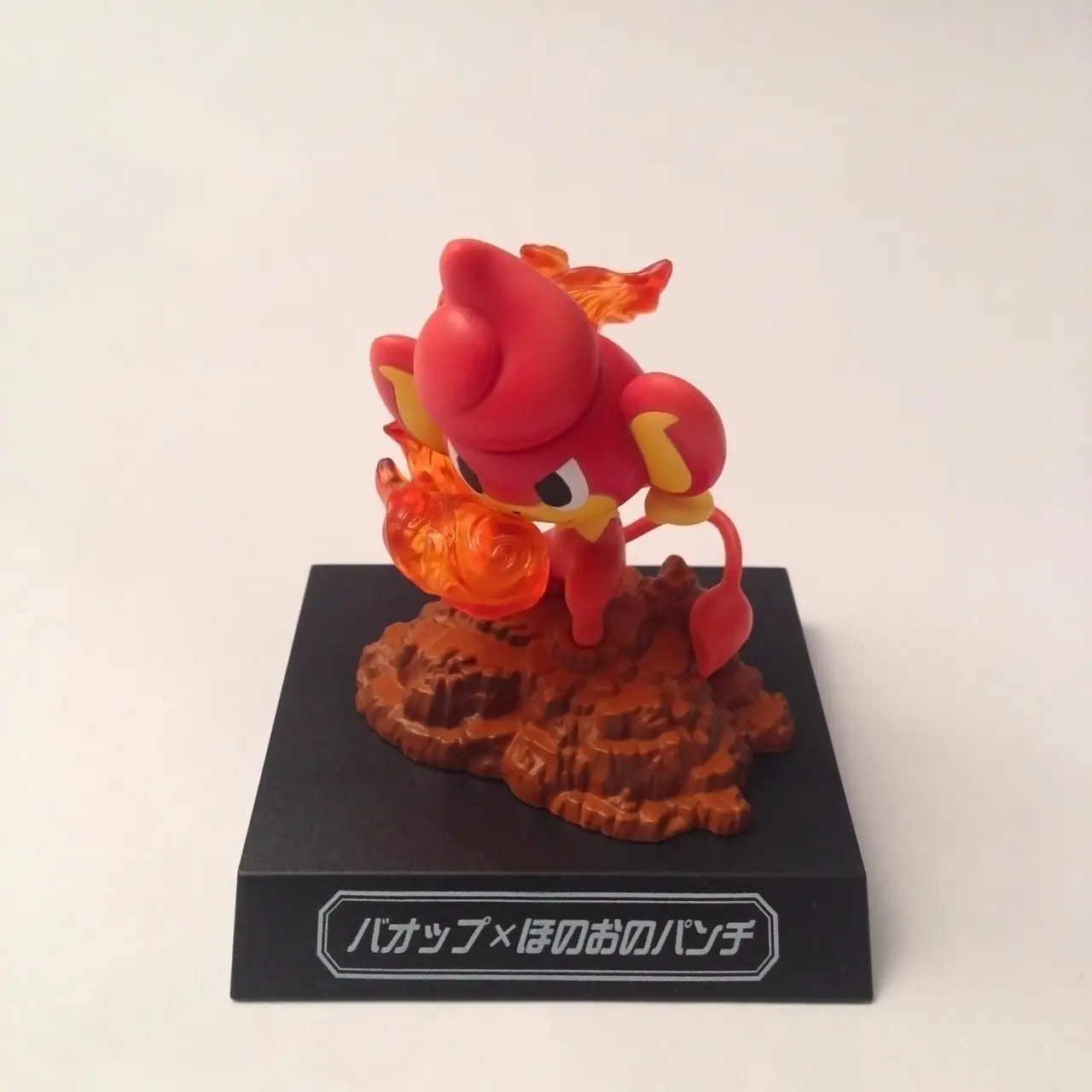 Pokémon - Waza Museum Vol.003 - PWM.010 - Flamajou
