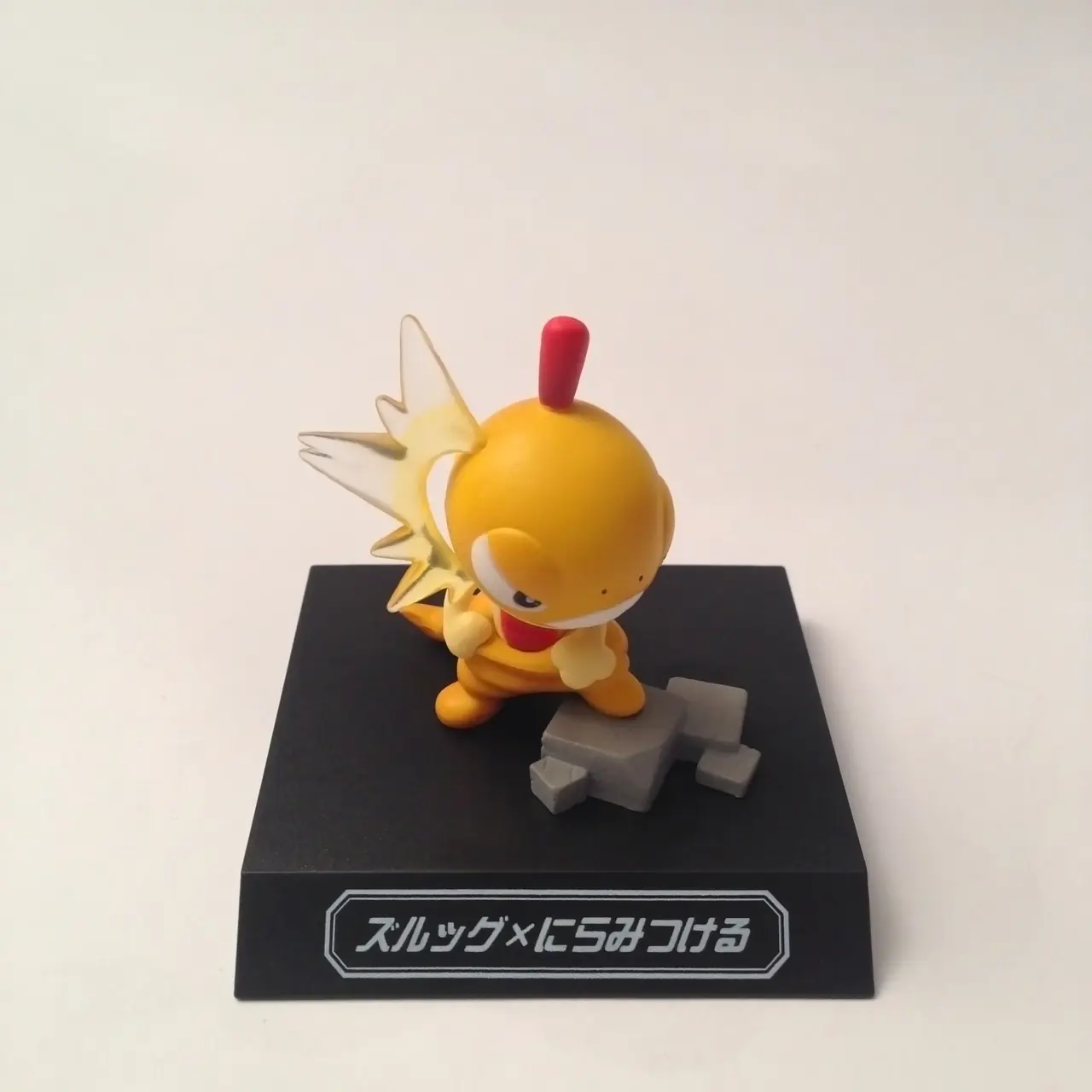Pokémon - Waza Museum Vol.004 - PWM.013 - Baggiguane