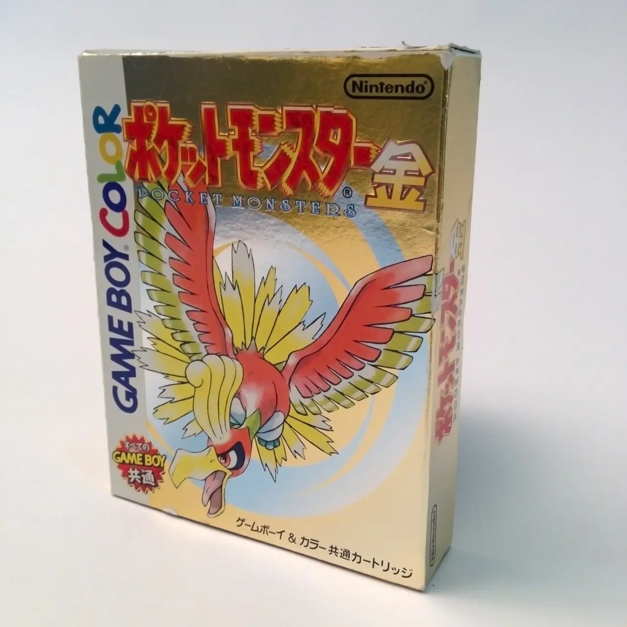 Pokémon Or (JAP · NTSC-J)