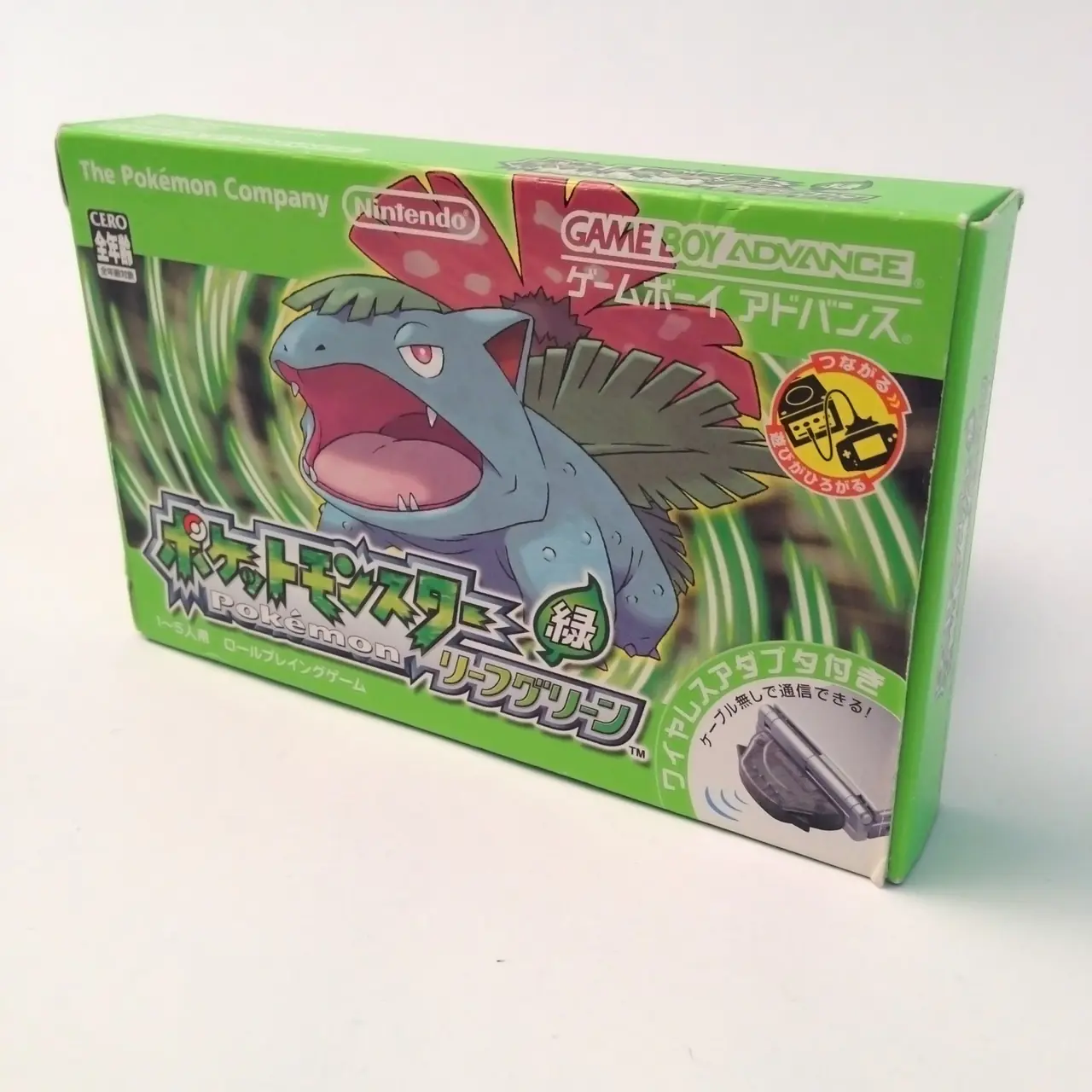 Pokémon Vert Feuille (JAP · NTSC-J)